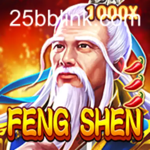 Exploring FengShen: A Comprehensive Guide to Rules and Gameplay