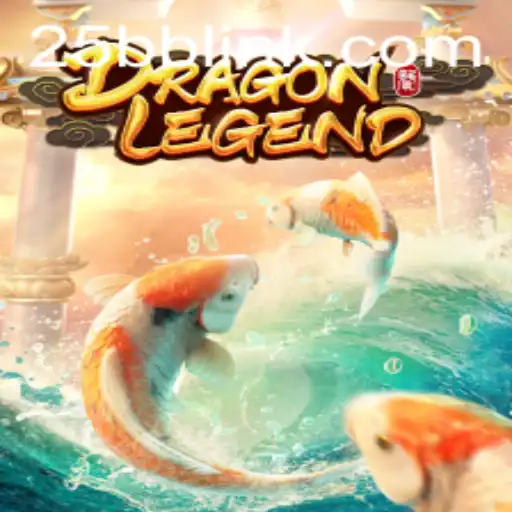 Exploring the World of DragonLegend: A Guide to the Epic Game on 25BB.COM